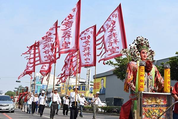 戊戌年嘉邑慈濟宮 如意 振裕堂 創堂佰年首巡諸羅繞境大典