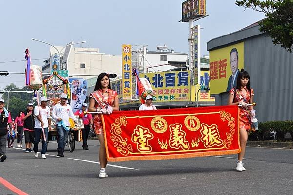 戊戌年嘉邑慈濟宮 如意 振裕堂 創堂佰年首巡諸羅繞境大典