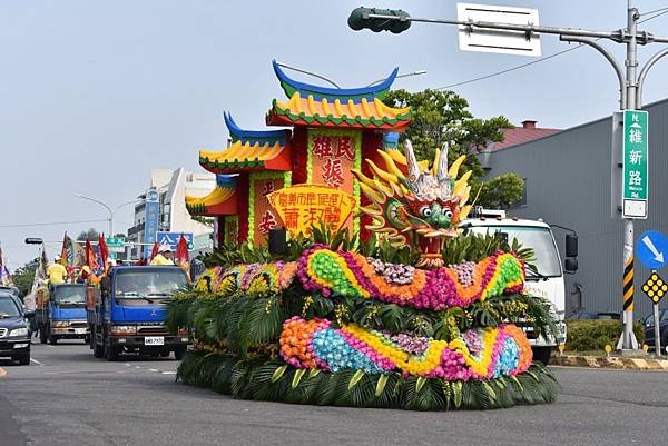 戊戌年嘉邑慈濟宮 如意 振裕堂 創堂佰年首巡諸羅繞境大典