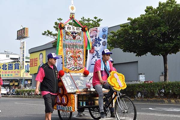 戊戌年嘉邑慈濟宮 如意 振裕堂 創堂佰年首巡諸羅繞境大典