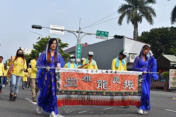 戊戌年嘉邑慈濟宮 如意 振裕堂 創堂佰年首巡諸羅繞境大典