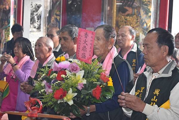 戊戌年高雄市大樹區興山里北極殿 北極玄天上帝 往嘉義竹崎沙坑真武宮會香