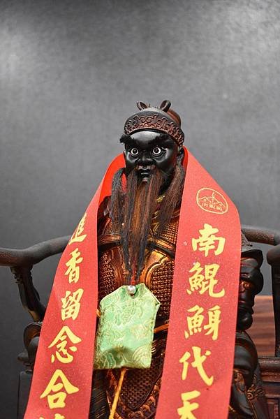 己亥年嘉義太保水牛厝聖靈會 范府千歲 往南鯤鯓代天府謁祖進香回鑾遶境