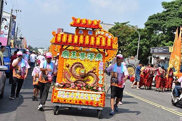 己亥年嘉義大林湖底廣澤尊王廟夜巡文化祭