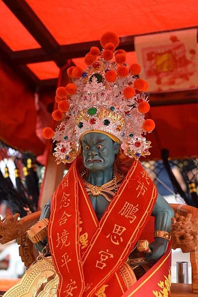 己亥年嘉邑尊雷會 雷神天尊 往台南 七寺八廟 風神廟 謁祖三年圓科回鑾遶境大典