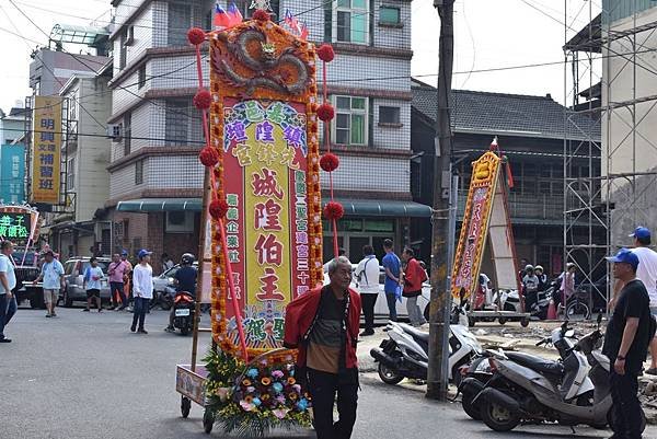 己亥年嘉義民生社區二聖宮建宮二十周年慶暨往笨港口港口宮謁祖回鑾遶境大典