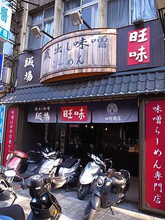 R1020295.JPG