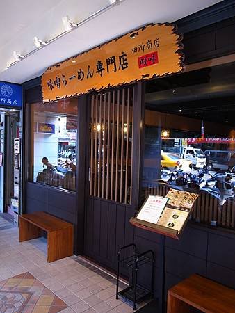 R1020296.JPG