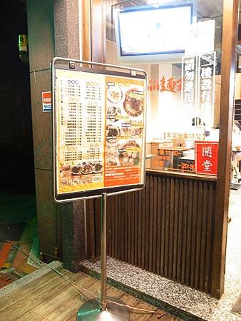 R1020373.JPG