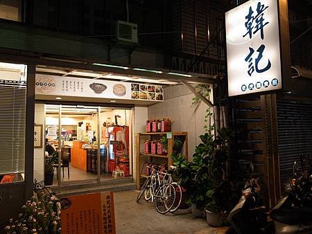 R1021410.JPG