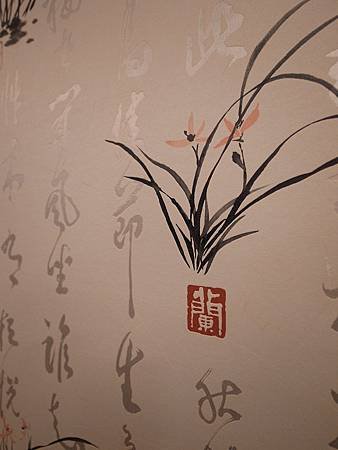 R1021395.JPG