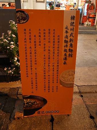 R1021411.JPG