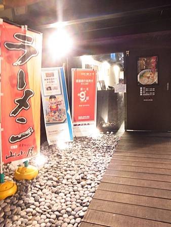 R1022056.JPG