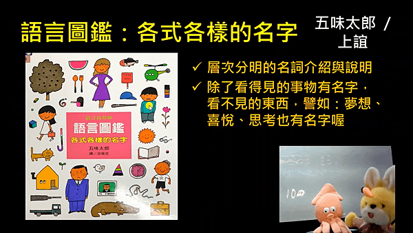 2021.06.18～國語8《防疫新生活，從閱讀療癒情緒，用寫作傳遞真情～多元閱讀與五星寫作的奇幻旅程-2.從閱讀出發的寫作疊疊樂.png