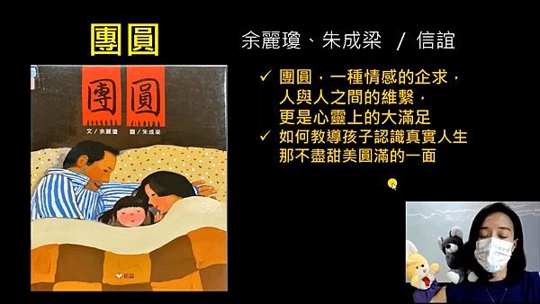 21.06.23~寫作4.從閱讀出發的寫作疊疊樂2》24.png