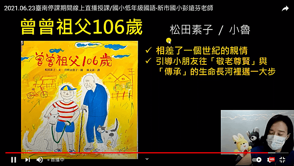 21.06.23~寫作4.從閱讀出發的寫作疊疊樂2》21.png