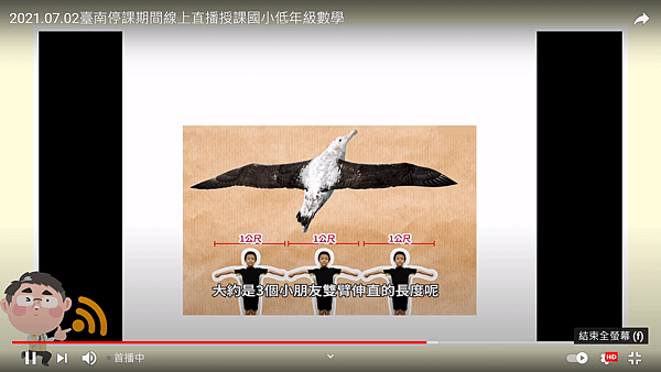 2021.07.02~數學繪本《長度的測量(2)》32.png