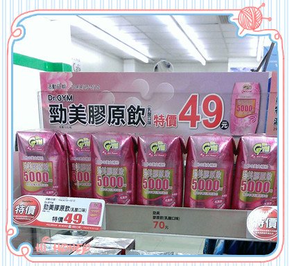 IMAG6017_副本