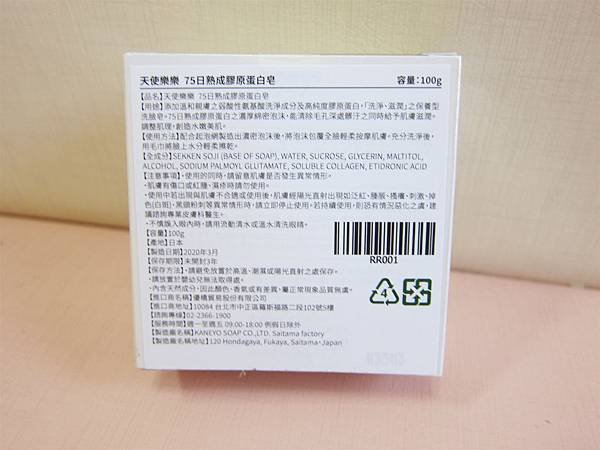 IMG_8262_副本.jpg