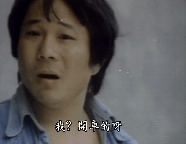 許不了-雞蛋石頭碰06.PNG