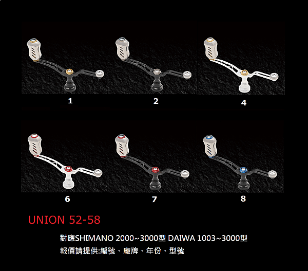 UNION3.png