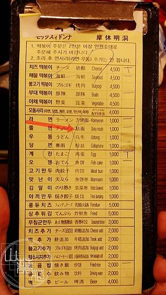 20151107_143201.jpg