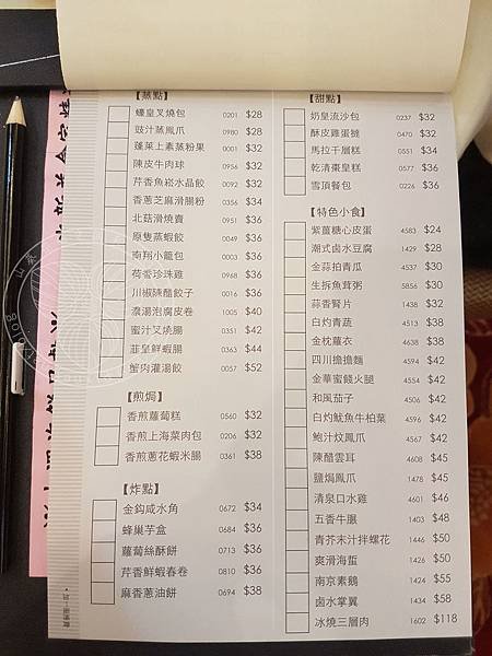 20161211_131900.jpg