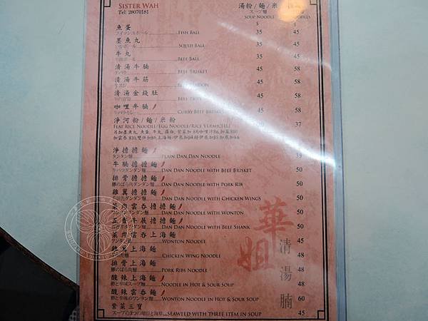 DSCN2506.JPG