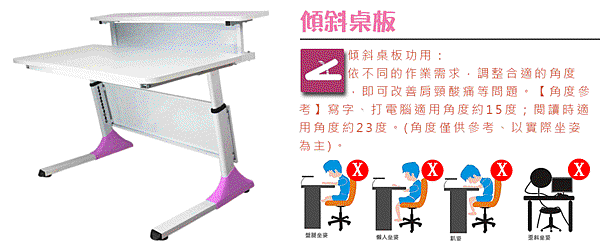 1080321-巧迪-新官方網站-G7機械升降桌-產品介紹(10)-1200x500pt.gif