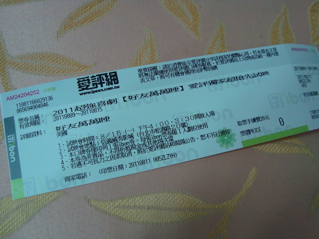 DSC06254.JPG