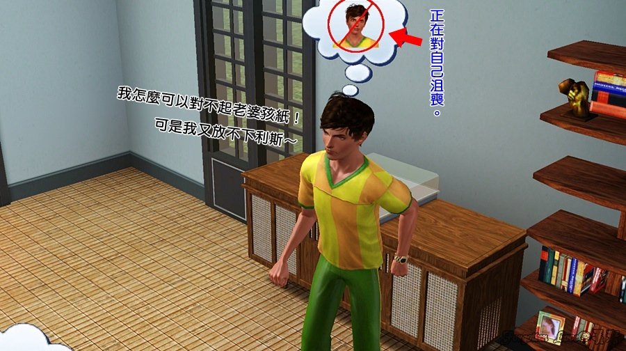 被遺忘的愛-2 (72).jpg