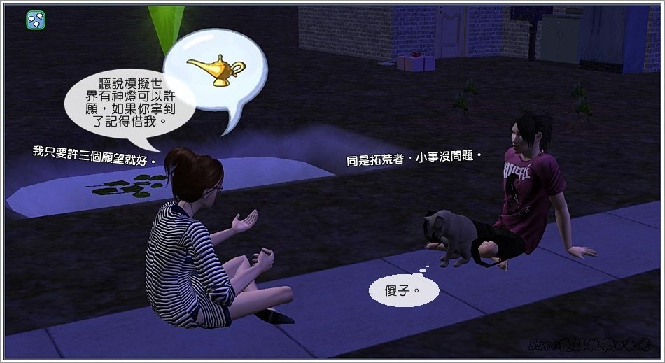 沙守家-1 (14).jpg