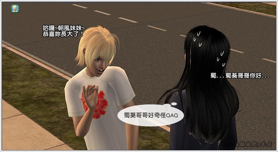白澤-5 (37).jpg