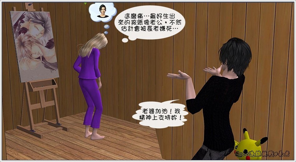 史克威爾分家#1-8 (16).jpg