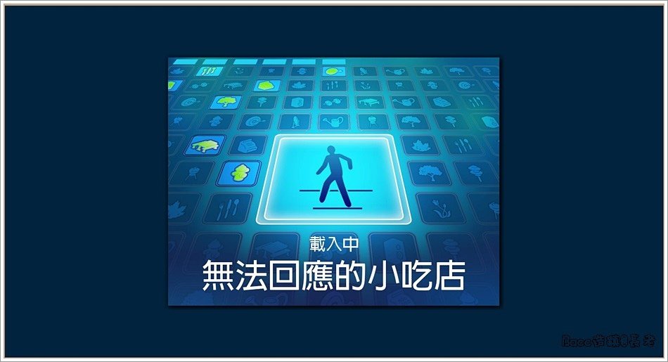 無法回應的－８ (19).jpg
