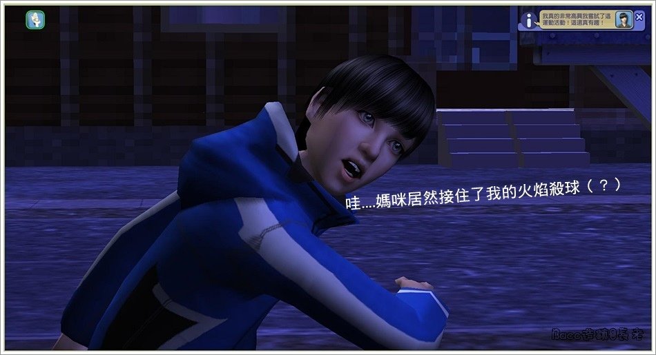 星辰分家#1－９ (27).jpg