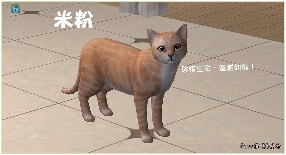 無法回應的－９ (6).jpg