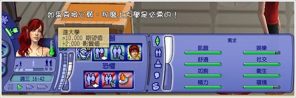 無法回應的分家#1-9 (10).jpg