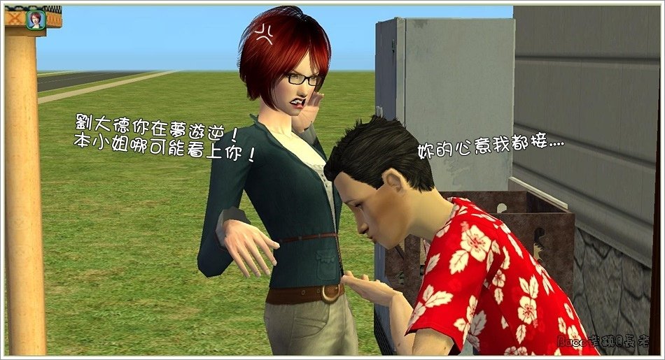 三國－１ (32).jpg