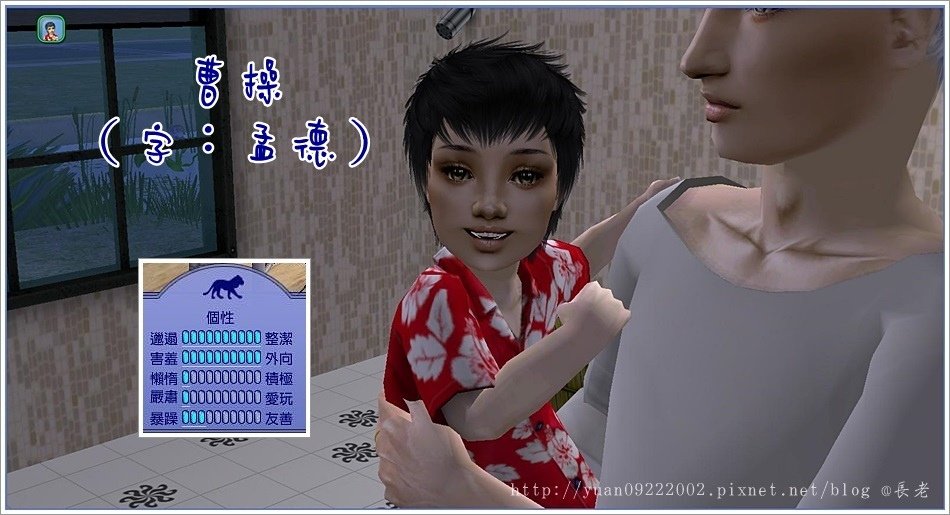 三國家－５ (23).jpg