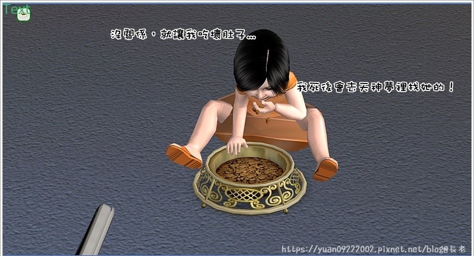 史克威爾－４ (24).jpg