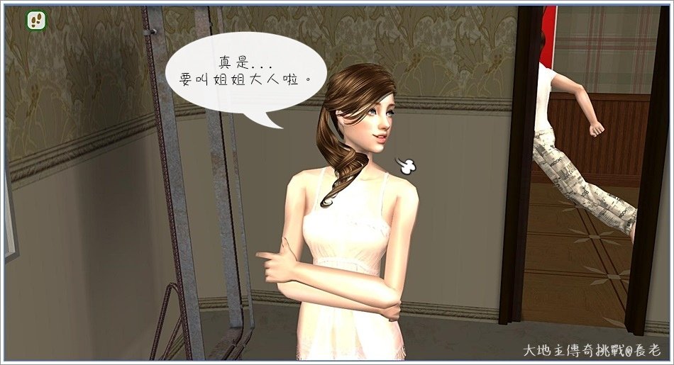 2代-白蓮－２ (14).jpg
