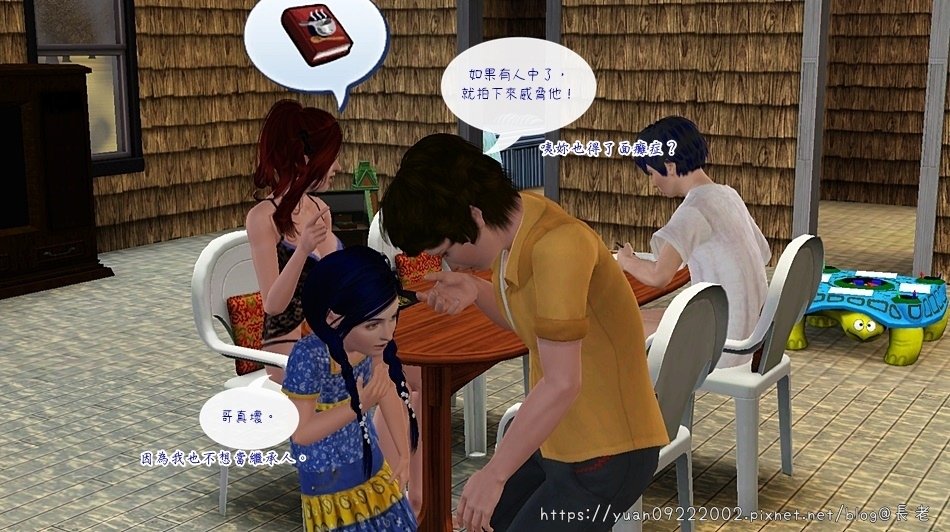 艾爾＿５ (31).jpg