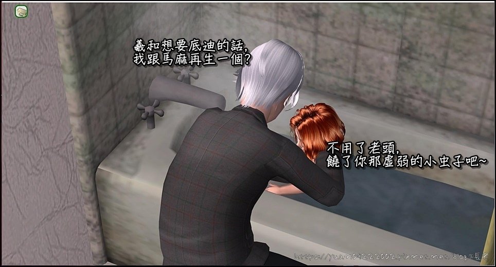 華分家#1-5 (30).jpg