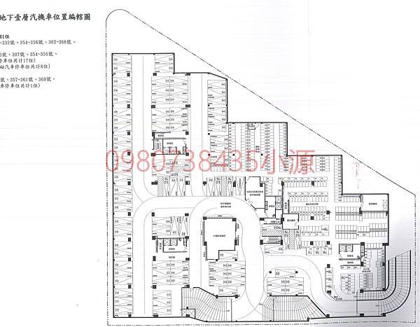 無緣物件 竹北高鐵區 走路到高鐵 合新璞遇