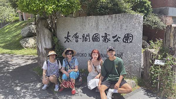 【2023_國內旅遊】老皮家的三天兩夜花東遊記-1 ( 台泥