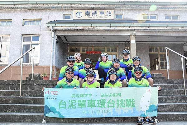 【2023_公司活動】2023台泥單車環台挑戰