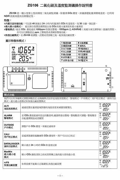 說明書P1.jpg