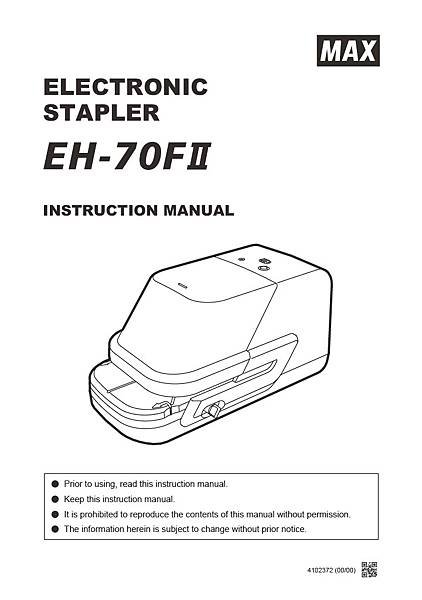 EH-70F2 電動釘書機說明書