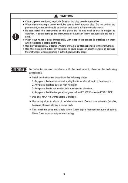 EH-70F2 電動釘書機說明書